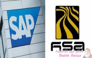 مجموعة هائل سعيد أنعم وشركاه بالتعاون مع شركة ساب تحتفي  بتخريج ٢١ شابًا يمنيًا في مجال التكنلوجيا