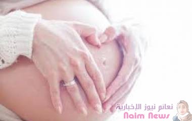 خطورة ارتفاع ضغط الدم أثناء الحمل .. تعرفي عليها