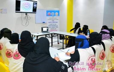 أطفال عدن للتوحد تختتم دورة بناء القدرات في برامج التربية الخاصة والعلاج الوظيفي الحسي