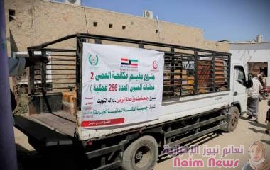 اختتام المخيم المجاني للعيون رقم ١١٨  بمستشفى محنف مديرية لودر*