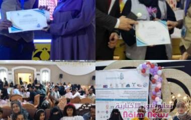 عدن/ مؤسسه بصمة حياة حفل سنوي 