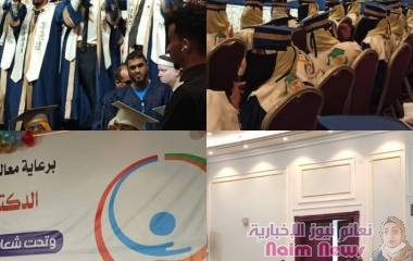 عدن/حفل خطابي وفني بمناسبة اليوم العالمي للمعاق