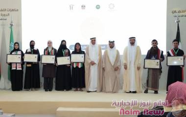 اليمن تحصد الذهبية والبرونزية في مناهزات اللغة العربية لدول الخليج العربي