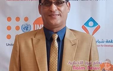 اللجنة المكلفة من قبل الإتحاد اليمني العام لكرة القدم تصدر تعميم هام