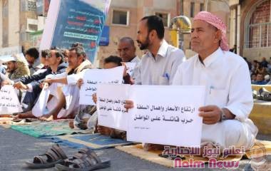 إحتشد المئات من أبناء مدينة تعز رفضا لانهيار العمله