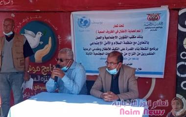 منظمة السلام تدشن المساحات الصديقه للأطفال المواسط بتعز 