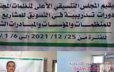 عدن / دورة تسويق المنتجات 