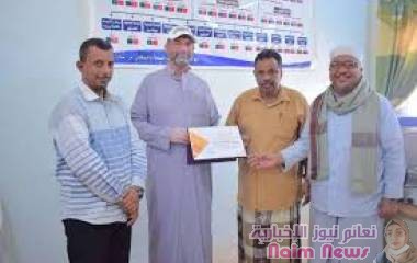 مؤسسة حضرموت لمكافحة السرطان "أمل" تكرم السلطة المحلية بمديريتي ساه وتريم ومكتبي الصحة في المديريتين 