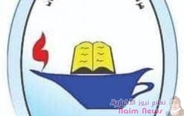 مركز اليمن لدراسات حقوق الإنسان في بلاغ صحفي :  يشيد بما تشهده عدن من تطورات لأفعال ايجابية، ويدعو  إلى مواصلة  ، تحسين اوضاع الخدمات العامة، ومكافحة الفساد.. وتعزيز الأمن وسيادة النظام و القانون والحكم الرشيد...