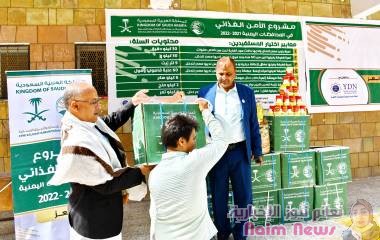 تعز .. مستشار المحافظ و مدير عام مكتب الشؤون الإجتماعية العمل ومدير مديريه صبر المودام يدشنوا مشروع الأمن الغذائي في محافظة تعز  