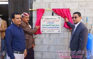 افتتاح مصنع تعبئة الاوكسجين بمركز العزل بعتق .