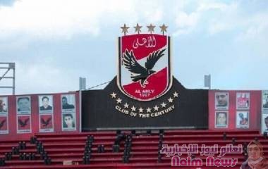 الأهلي المصري يعلن إصابة خمسة لاعبيه بكورونا
