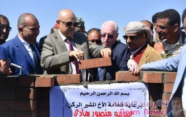 محافظ تعز يضع حجر الأساس لمشروع جامعة الحجرية  
