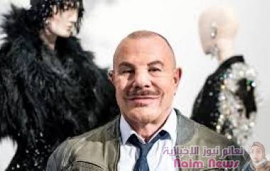 وفاة مصمم الأزياء الفرنسي تيري موجلر عن 73 عاما