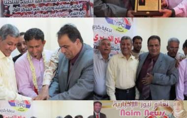 عدن /شركة النفط تكرم قائد منتخب الناشئين 