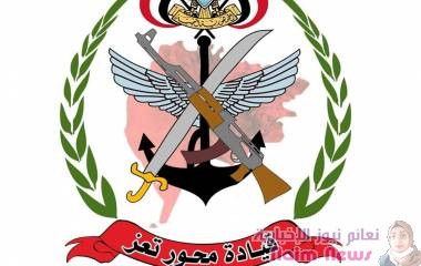 طيران التحالف يستهدف مواقع الحوثي