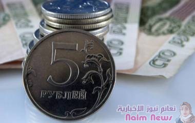 ارتفاع بورصة موسكو