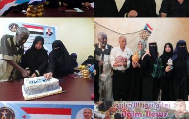 عدن/ افتتاح مقر قطاع المراة الساحليه الحنوبية