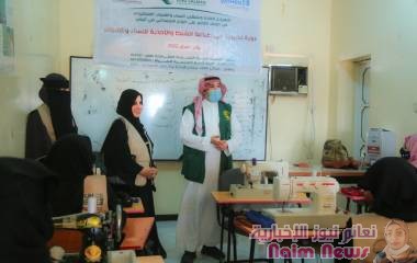 بالشراكة مع هيئة الأمم المتحدة للمرأة .. وبدعم مركز الملك سلمان للإغاثة ، بدأ الدورات التدريبية للنساء والفتيات المتضررات من العنف القائم على النوع الاجتماعي