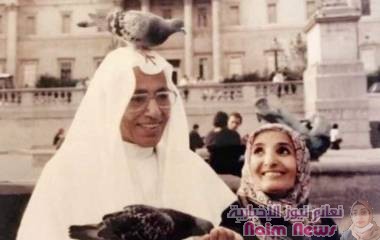 تعزية ومواساة