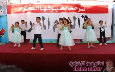 *مدير عام مديرية المعلا  الجاوي* *يدشن فعاليات اليوم المدرسي برياض ومدارس السلام الاهلية*