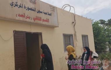 لجنة التحقيق تنفذ نزول الى سجن بير احمد بعد تلقيها شكوى عن اوضاع النزلاء .  