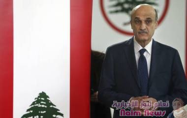 رئيس "القوات اللبنانية": مشروع هيمنة كبير يواجهنا ولا نريد "لبنان المسيّرات"