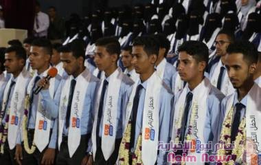 تعز .. في كرنفال قرآني مهيب .. جمعية معاذ العلمية تكرم 523 حافظا وحافظة منهم 123 مجازا ومجازه