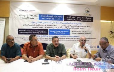 ضمن برنامج تعزيز الامن على المستوى المحلي في عدن  وبحضور اللواء مطهر وقيادات امنية بالمحافظة