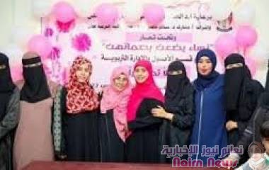قسم الأصول والإدارة التربوية بكلية التربية عدن ينظم حفلاً تكريمياً لرائدات العمل الأكاديمي والإدارة