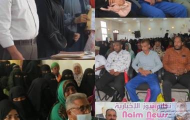 عدن/ حفل تكريمي لعاملات صندوق النظافة وتحسين المدينة