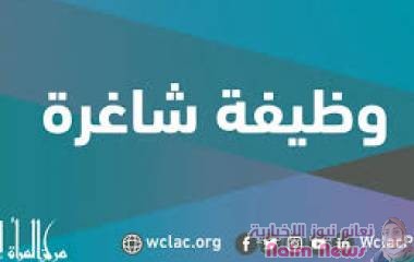 مطلوب اخصائي احصاء في شركة الصناعة والتجارة إحدى شركات مجموعة هائل سعيد أنعم
