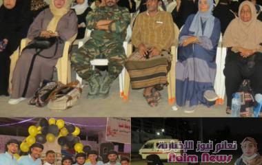 عدن/ حفلا فنيا وبازارا 