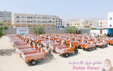 ضمن حملة الكويت بجانبكم، جمعية الحكمة اليمانية الخيرية تدشن مشروع توزيع 150 عربة نقل تكتك في ثلاث محافظات يمنية، بدعم كريم من الجمعية الكويتية للإغاثة..