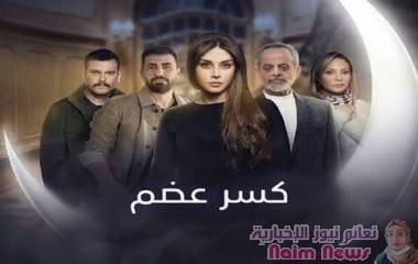 ميا خليفة تتسبب بجدل في المسلسل السوري "كسر عضم".. ومخرجة العمل ترد على اتهامها بالسرقة!