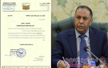 وزير الصناعة والتجارة يوجه بتفعيل اللجان الرقابية واتخاذ الإجراءات الرادعة للمتلاعبين بالأسعار (وثيقة)