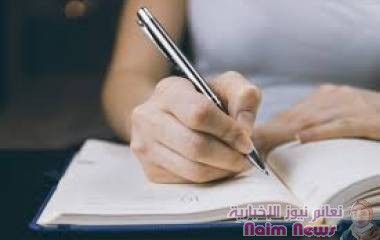 تحت ضوء القمر "