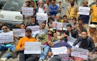 وقفة احتجاجية تدعو لفك الحصار وفتح الطرق الرئيسية ورفض التعامل الأممي بانتقائية مع الملف الإنساني