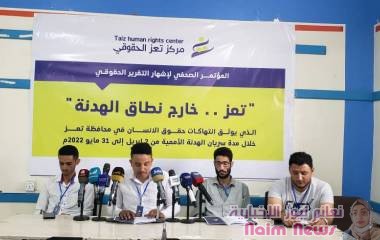 مركز تعز الحقوقي يكشف في تقريره حجم الخروقات التي مارستها المليشيات خلال فترة الهدنة 