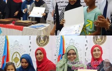 عدن /حفلا فنيا تكريميا بمناسبة يوم الطفوله العالمي 