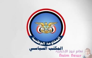 محافظ تعز يزور ذوباب ويشيد بالمشاريع الخدمية المقدمة من المقاومة الوطنية↘️