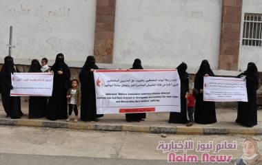 أمهات المختطفين تطالب المبعوث الأممي بالضغط لإطلاق سراح المختطفين ضمن جهوده في رفع الحصار عن مدينة تعز*