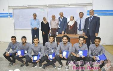 وزير التعليم العالي ورئيس جامعة عدن يختتمان النشاطات الطلابية بكلية الطب والعلوم الصحية*