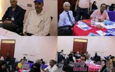 بيان صادر عن الندوة السابعة من سلسة ندوات "برنامج اقتصاد الحرب وتأثيره على عملية السلام"