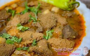 بكبوكة العيد