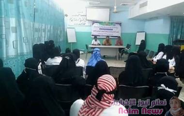 مدير عام صحة أبين "الثرم" يدشن الدورة التأسيسية في الرعاية الصحية للمواليد والخدج*