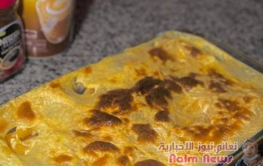 مكرونة بالفرن