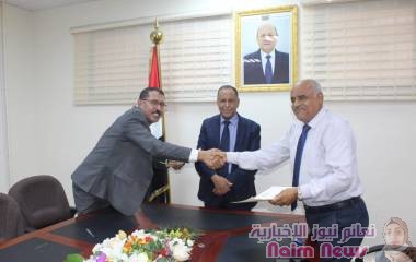 توقيع مذكرة تفاهم بين وزارة الصناعة والرابطة الاقتصادية لتعزيز التعاون المشترك  