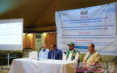 مركز الملك سلمان للإغاثة ينظم بعدن الورشة الاستهلالية لمشروع الدعم الطارئ لحماية سبل العيش القائمة على الزراعة والثروة الحيوانية والسمكية