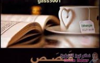 قصص الصالحين 